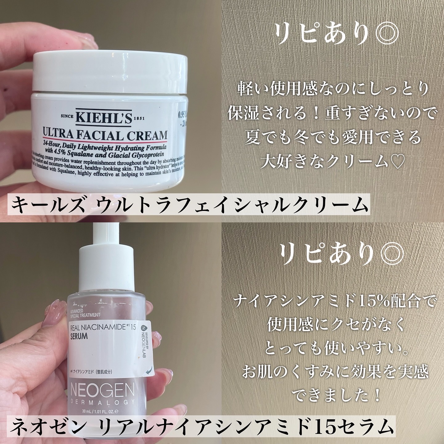 クリーム UFC/Kiehl's/フェイスクリームを使ったクチコミ（3枚目）