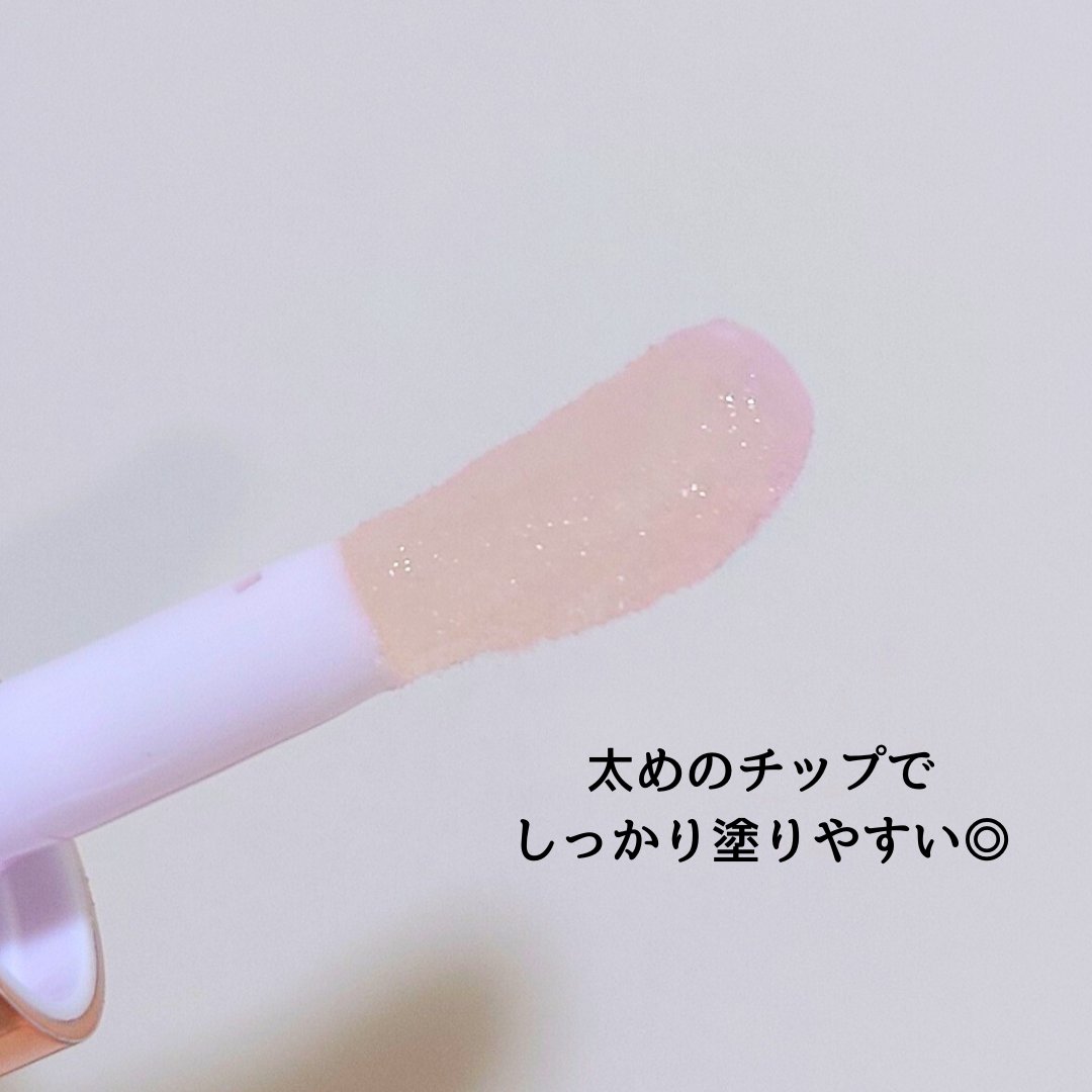 スイートリップオイル/LOVELYCC/リップオイルを使ったクチコミ（2枚目）