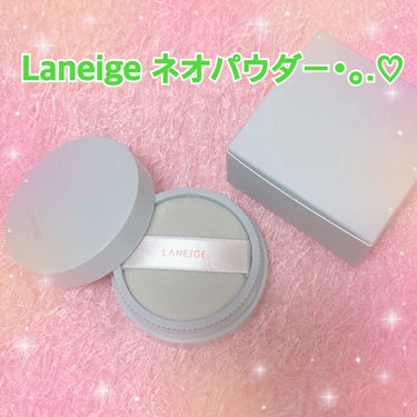 ネオパウダー/LANEIGE/ルースパウダーを使ったクチコミ（1枚目）