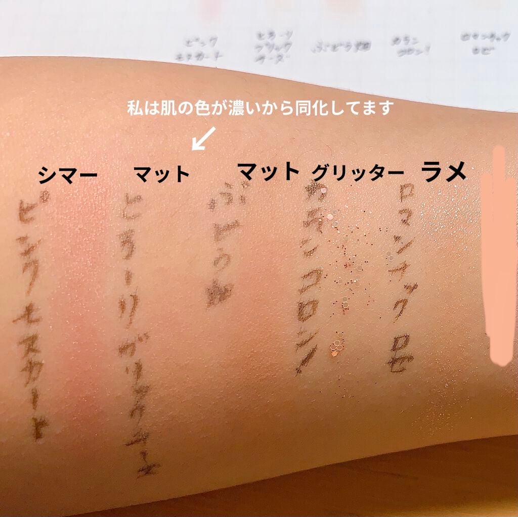 プレイカラー アイシャドウ/ETUDE/アイシャドウパレットを使ったクチコミ(3枚目)