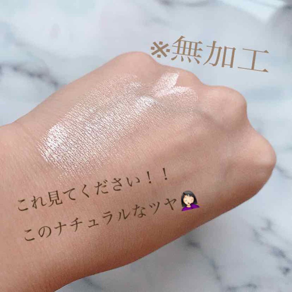 レ ベージュ フリュイド アンルミネール ベル ミン/CHANEL/リキッドハイライトを使ったクチコミ（2枚目）