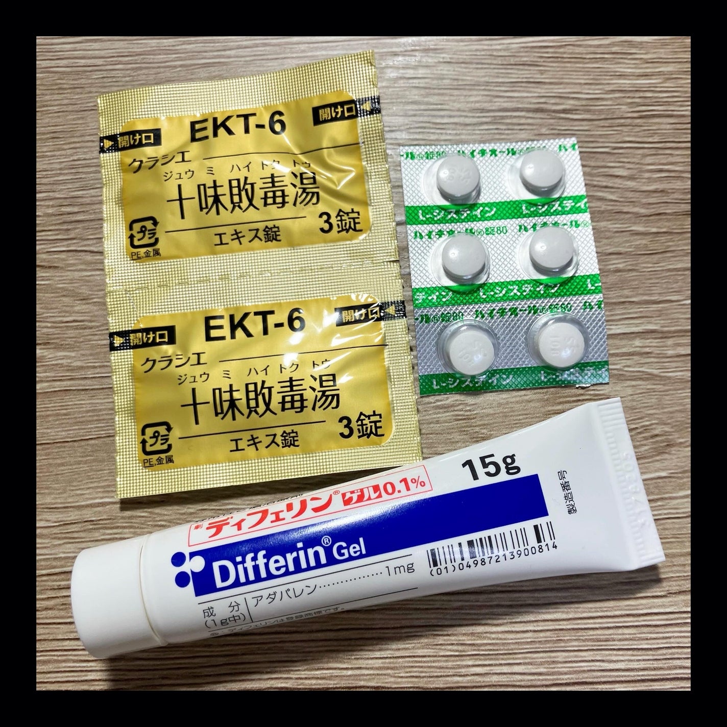 十味敗毒湯エキス錠クラシエ(医薬品)/クラシエ薬品/その他を使ったクチコミ(1枚目)