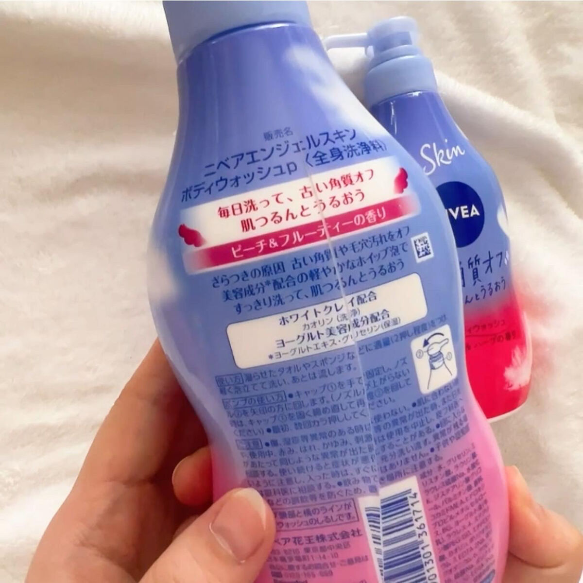 ニベア エンジェルスキン ボディウォッシュ カシス＆ハーブの香り/ニベア/ボディソープを使ったクチコミ（3枚目）