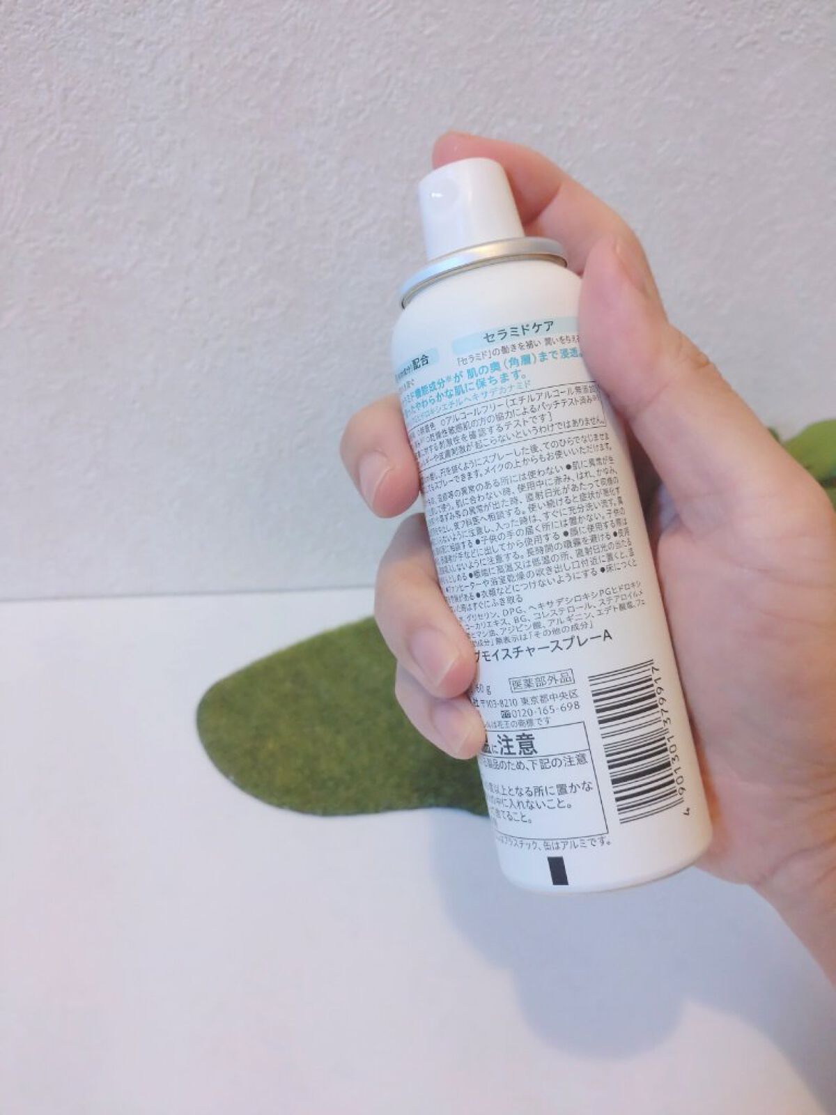 ディープモイスチャースプレー/キュレル/ミスト状化粧水を使ったクチコミ（3枚目）