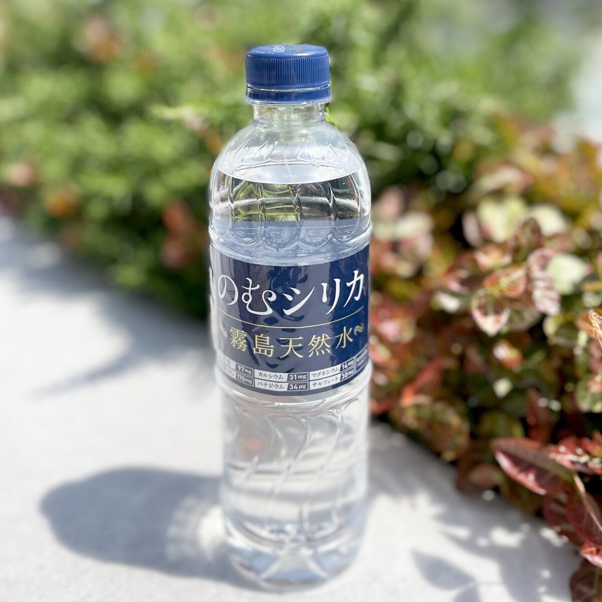 霧島天然水 のむシリカ/極選市場/ミネラルウォーターを使ったクチコミ（1枚目）