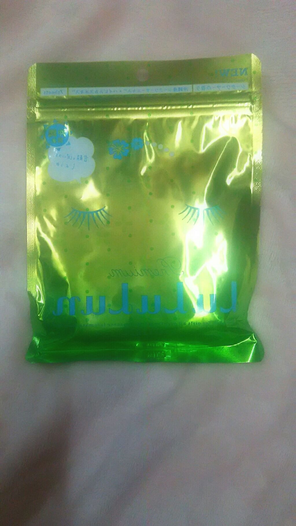 ルルルンピュア エブリーズ/ルルルン/シートマスク・パックを使ったクチコミ(1枚目)