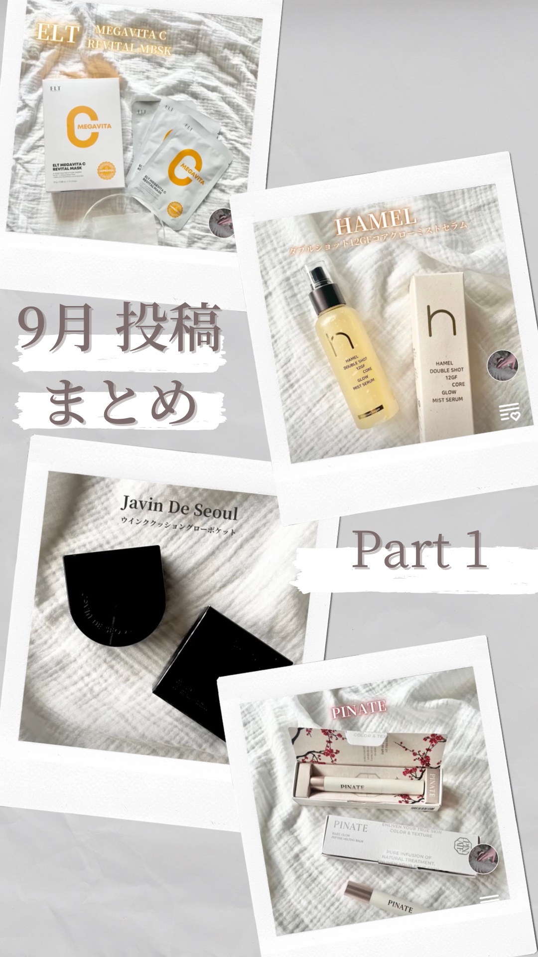 ダブルショット12GFコアグロウミストセラム/HAMEL/美容液を使ったクチコミ（1枚目）