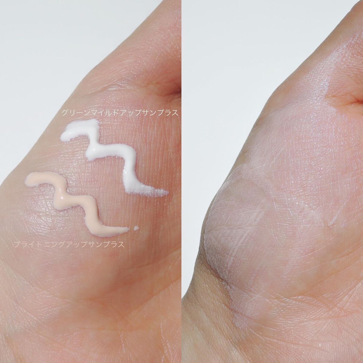 グリーンマイルドアップサンプラス/Dr.G/日焼け止めクリームを使ったクチコミ（3枚目）