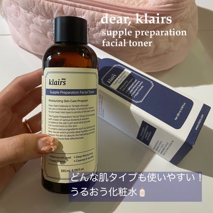 サプルプレパレーションフェイシャルトナー(180ml)/Klairs/化粧水を使ったクチコミ(1枚目)