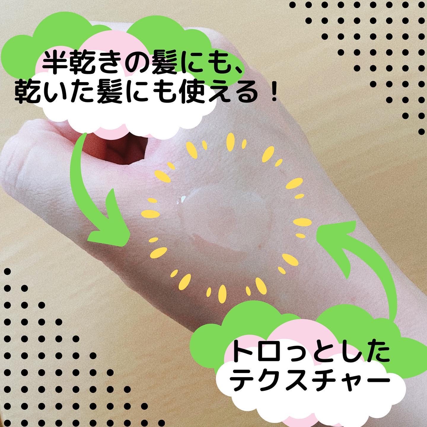 フィーノ　プレミアムタッチ　濃厚美容液ヘアオイル/フィーノ/ヘアオイルを使ったクチコミ（2枚目）