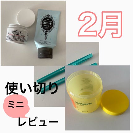 ロゼット洗顔パスタ アクネクリア/ロゼット/洗顔フォームを使ったクチコミ(1枚目)