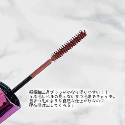 「塗るつけまつげ」自まつげ際立てタイプ/デジャヴュ/マスカラを使ったクチコミ(3枚目)