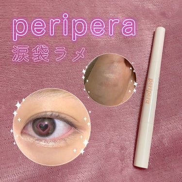  シュガー トゥインクル デュオ アイ スティック 02 SHIMMERING DANDELION/PERIPERA/アイシャドウを使ったクチコミ（1枚目）