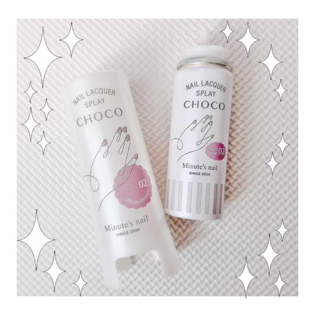 CHOCO Minute's nail/パルティーレ/マニキュアを使ったクチコミ（1枚目）