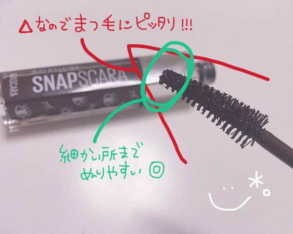 スナップスカラ/MAYBELLINE NEW YORK/マスカラを使ったクチコミ(2枚目)