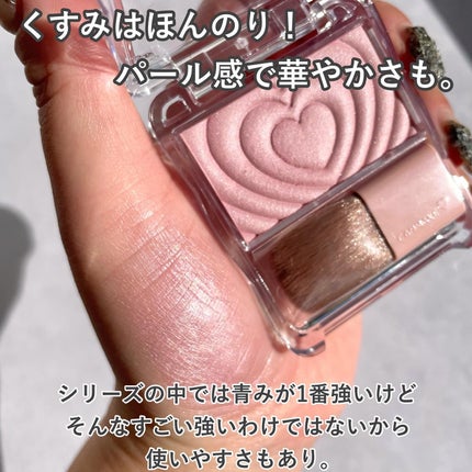 パウダーチークス/キャンメイク/パウダーチークを使ったクチコミ(5枚目)