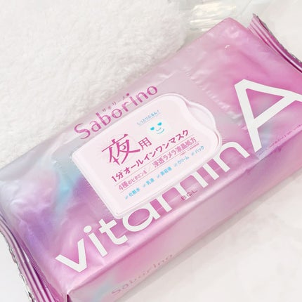 目ざまシート ビタットC/サボリーノ/シートマスク・パックを使ったクチコミ(10枚目)