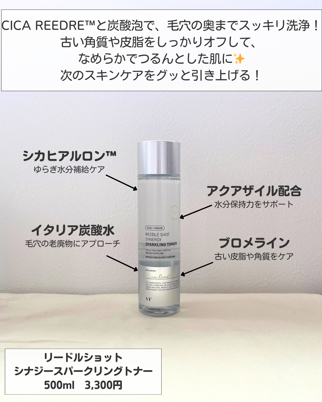 シカレチA エッセンス0.1/VT/美容液を使ったクチコミ（2枚目）