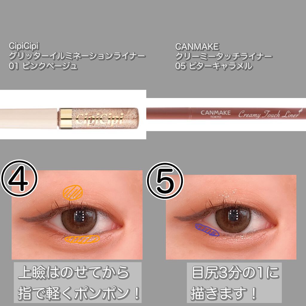 プロ アイ パレット/CLIO/アイシャドウパレットを使ったクチコミ（3枚目）