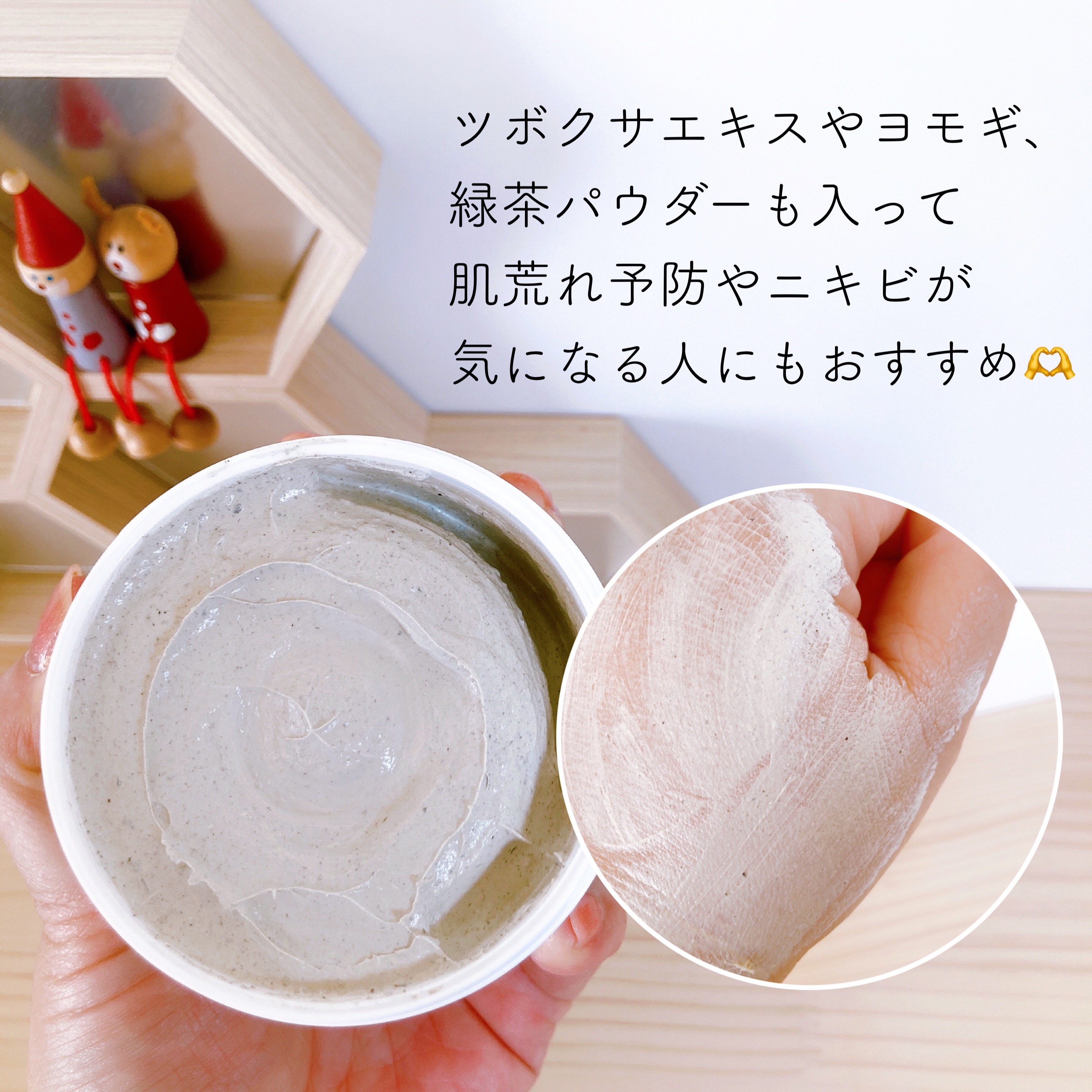 ディープポアソーダパック/manyo/洗い流すパック・マスクを使ったクチコミ（2枚目）