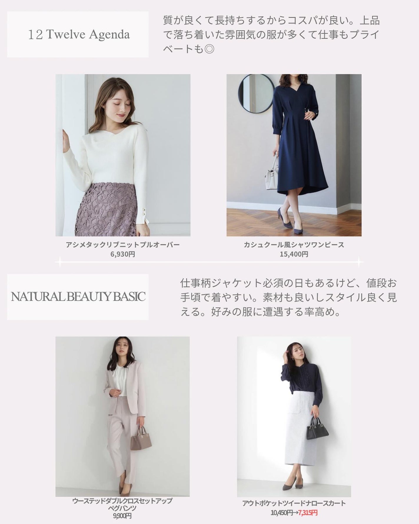 Mika𪜠on LIPS ãOLæŽ20幎/倱æããªãé倿ã®éžã³æ¹ã ãã©âŠã»ä»äºãšãã©ã€ã..ãïŒ4æç®ïŒ