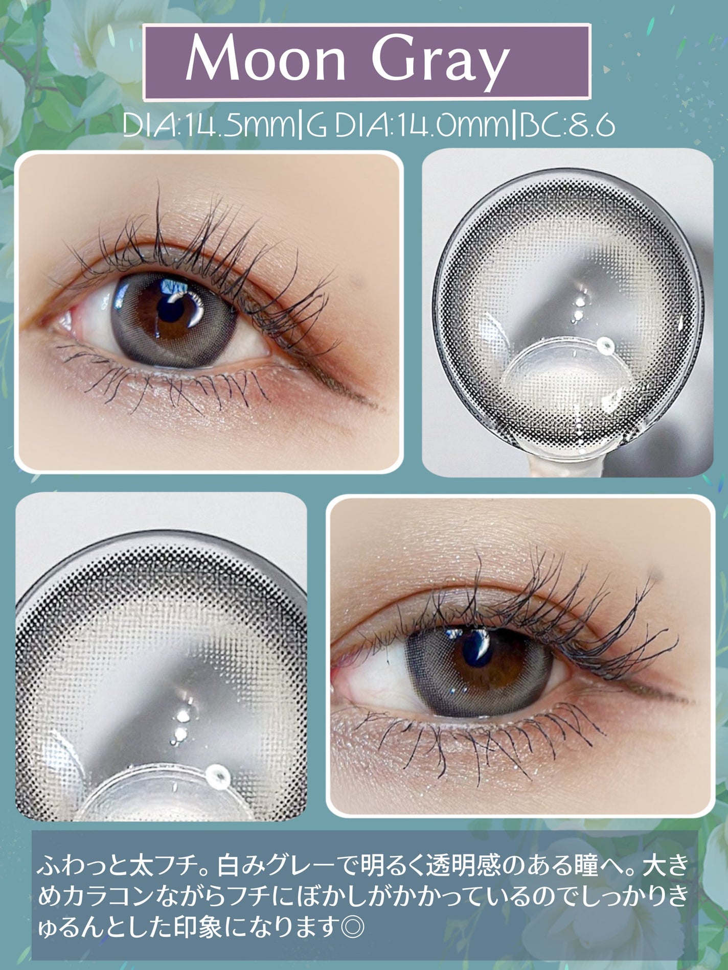 Majette 1day/Majette/ワンデー(1DAY)カラコンを使ったクチコミ(3枚目)