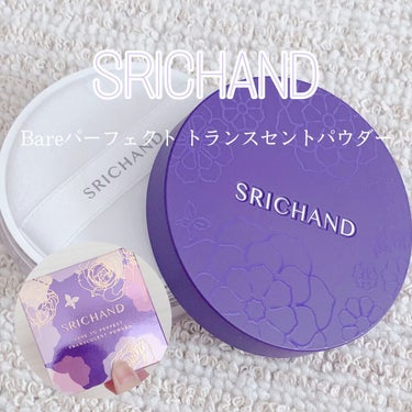 ベアパーフェクト グローイングトランスルーセントパウダー/SRICHAND/ルースパウダーを使ったクチコミ（3枚目）