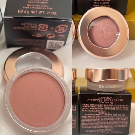アイグロウ ジェム/DECORTÉ/ジェル・クリームアイシャドウを使ったクチコミ(3枚目)
