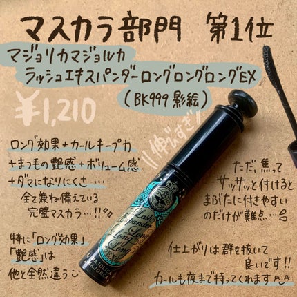 パーフェクトマルチアイズ/キャンメイク/アイシャドウパレットを使ったクチコミ(3枚目)