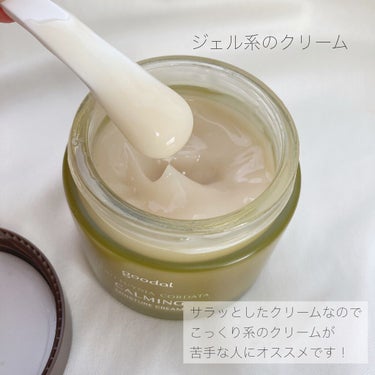 CALMING moistureCream/goodal/化粧水を使ったクチコミ（5枚目）