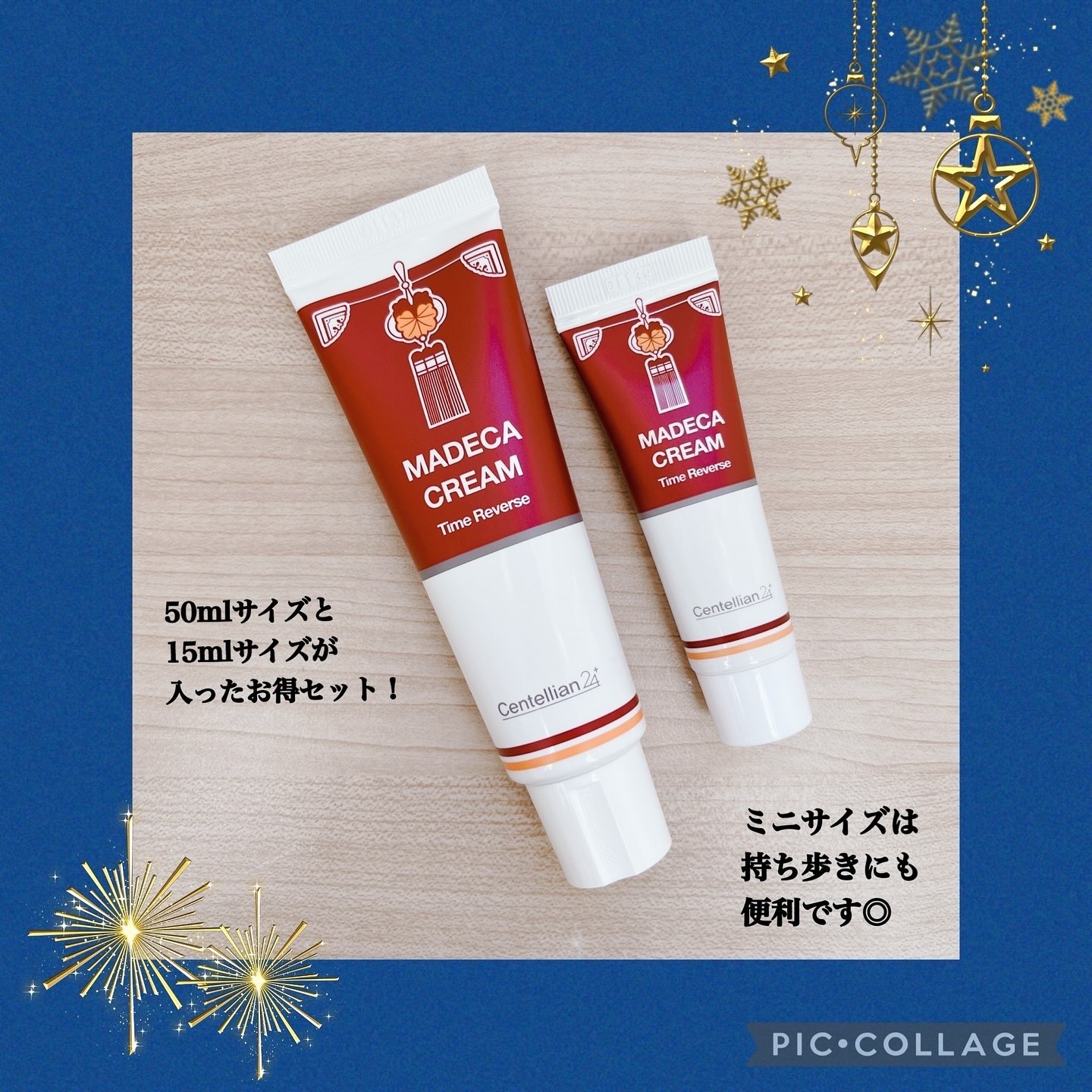 ザマデカクリーム/センテリアン24/フェイスクリームを使ったクチコミ（2枚目）