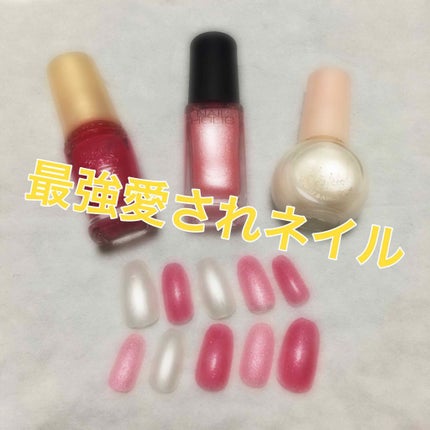 アーティスティックネールズ(スピーディ&グロッシー)/MAJOLICA MAJORCA/マニキュアを使ったクチコミ(1枚目)