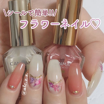 ネイル工房オリジナル ネイルシール/ネイル工房/ネイルシールを使ったクチコミ(1枚目)