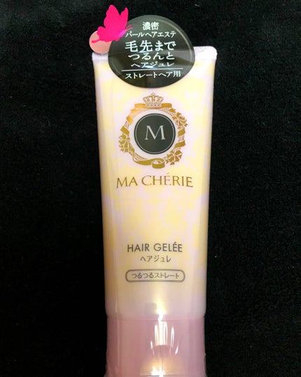 ヘアジュレ (つるつるストレート) EX/MACHERIE/ヘアジェルを使ったクチコミ(1枚目)