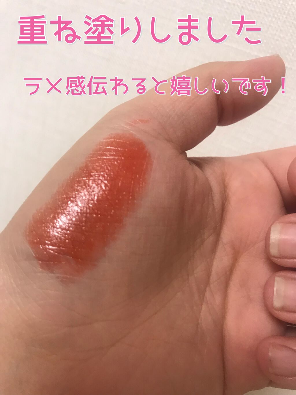 オイルリッチティント/Lillua/リップティントを使ったクチコミ(4枚目)