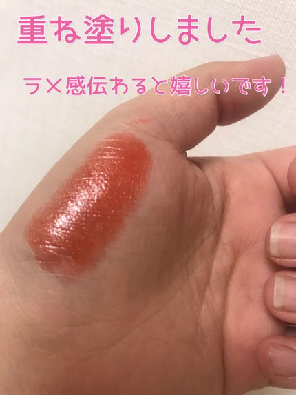 オイルリッチティント/Lillua/リップティントを使ったクチコミ(4枚目)