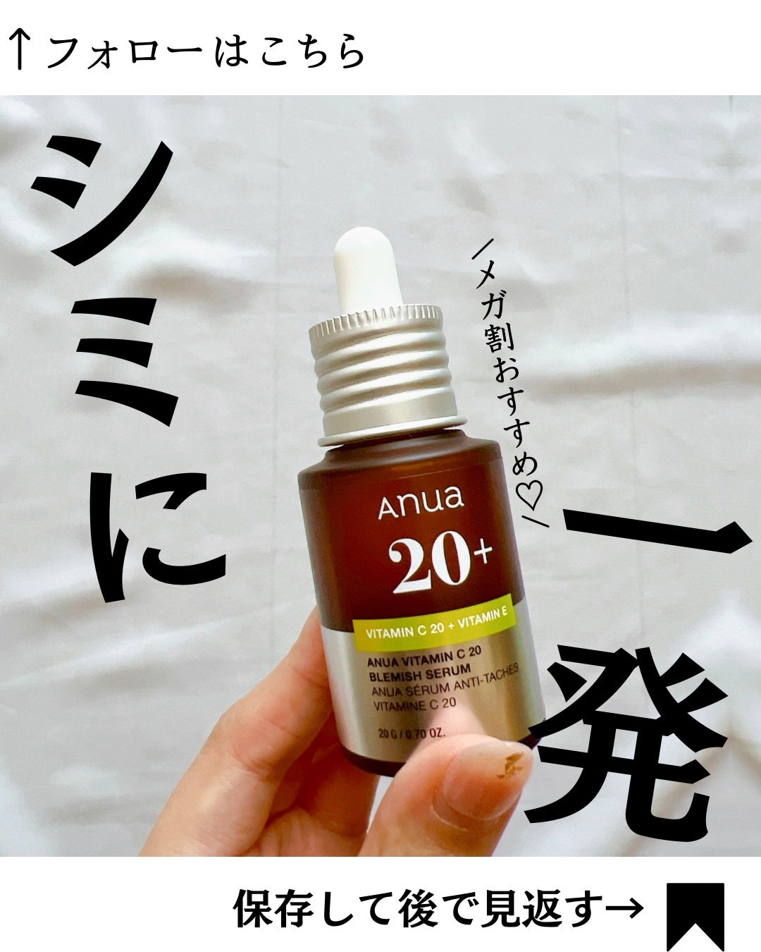 ゆりか│ニキビ肌向けスキンケア解説 on LIPS 「@yurika_nikibi.care👉ニキビ撲滅したい人保存..」(1枚目)