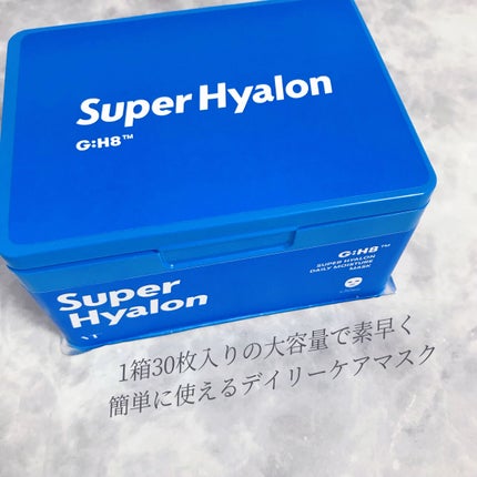 スーパーヒアルロン デイリーモイスチャーマスク/VT/シートマスク・パックを使ったクチコミ(2枚目)