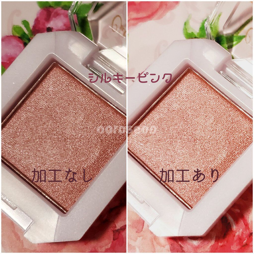 MMアイシャドウ/セリア/単色アイシャドウを使ったクチコミ（2枚目）