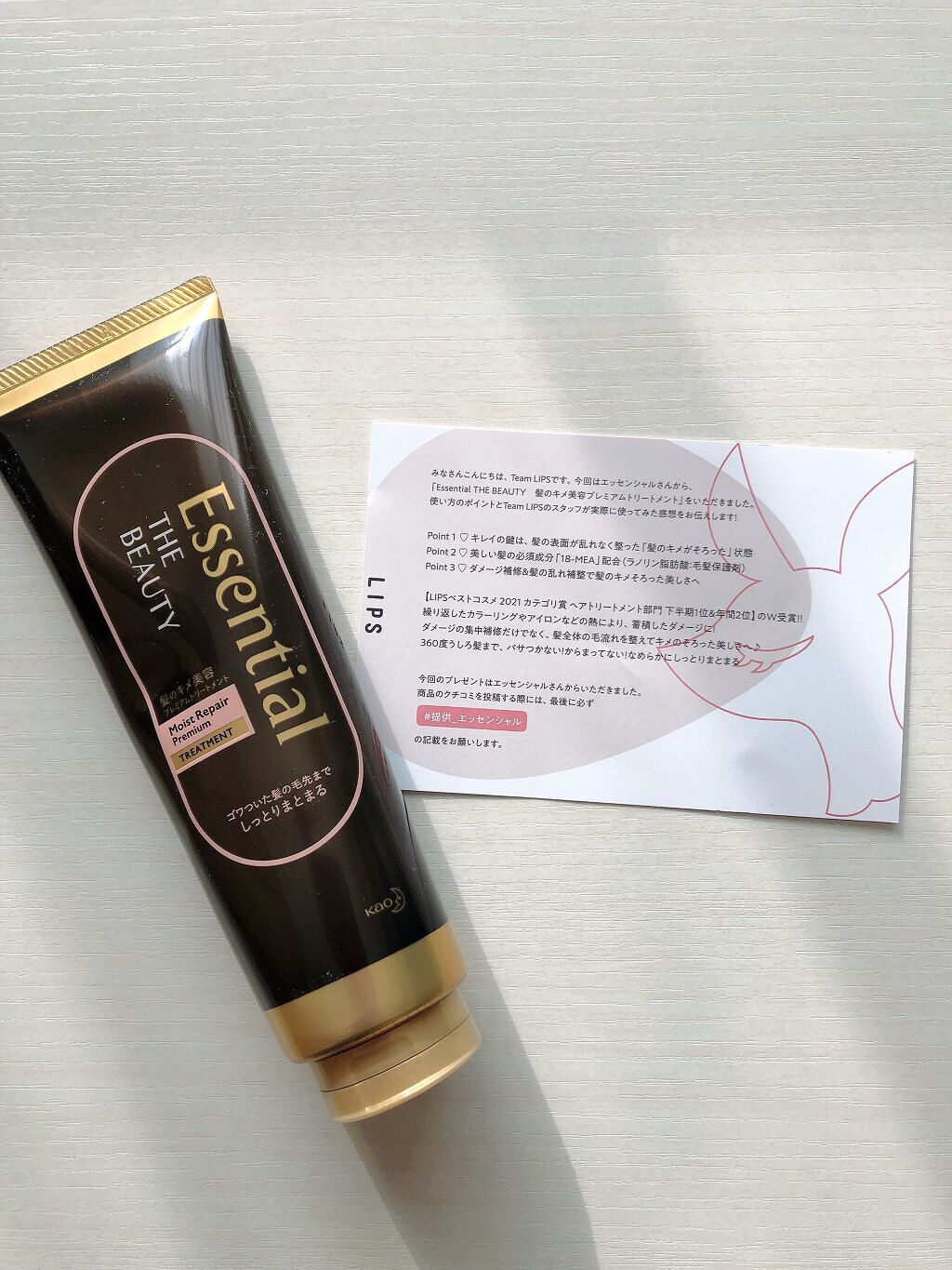 THE BEAUTY 髪のキメ美容プレミアムトリートメント<モイストリペアプレミアム>/エッセンシャル/洗い流すヘアトリートメントを使ったクチコミ(1枚目)