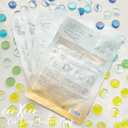 ディープモイスチャー マスク (ケアクリーム付き)/cerXcer/シートマスク・パックを使ったクチコミ(4枚目)