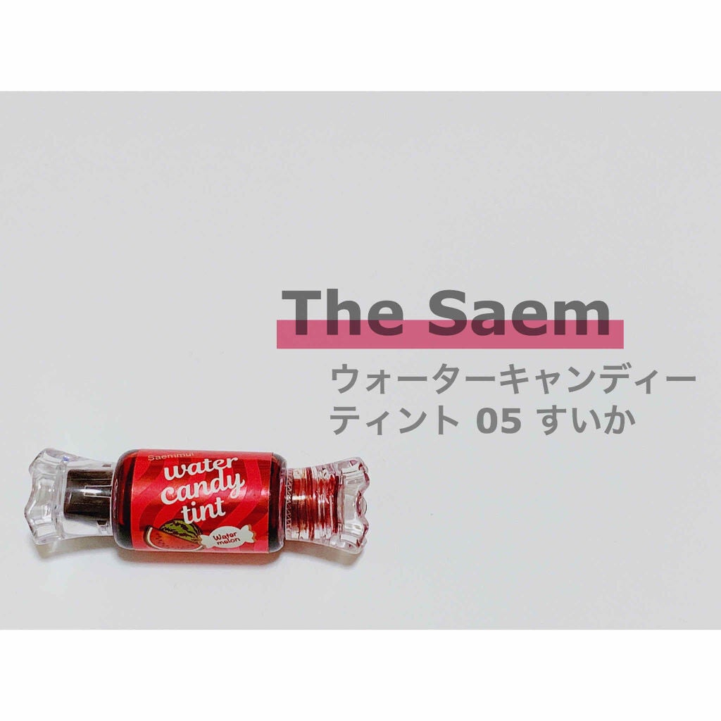 ウォーター キャンディー ティント/the SAEM/リップティントを使ったクチコミ(1枚目)
