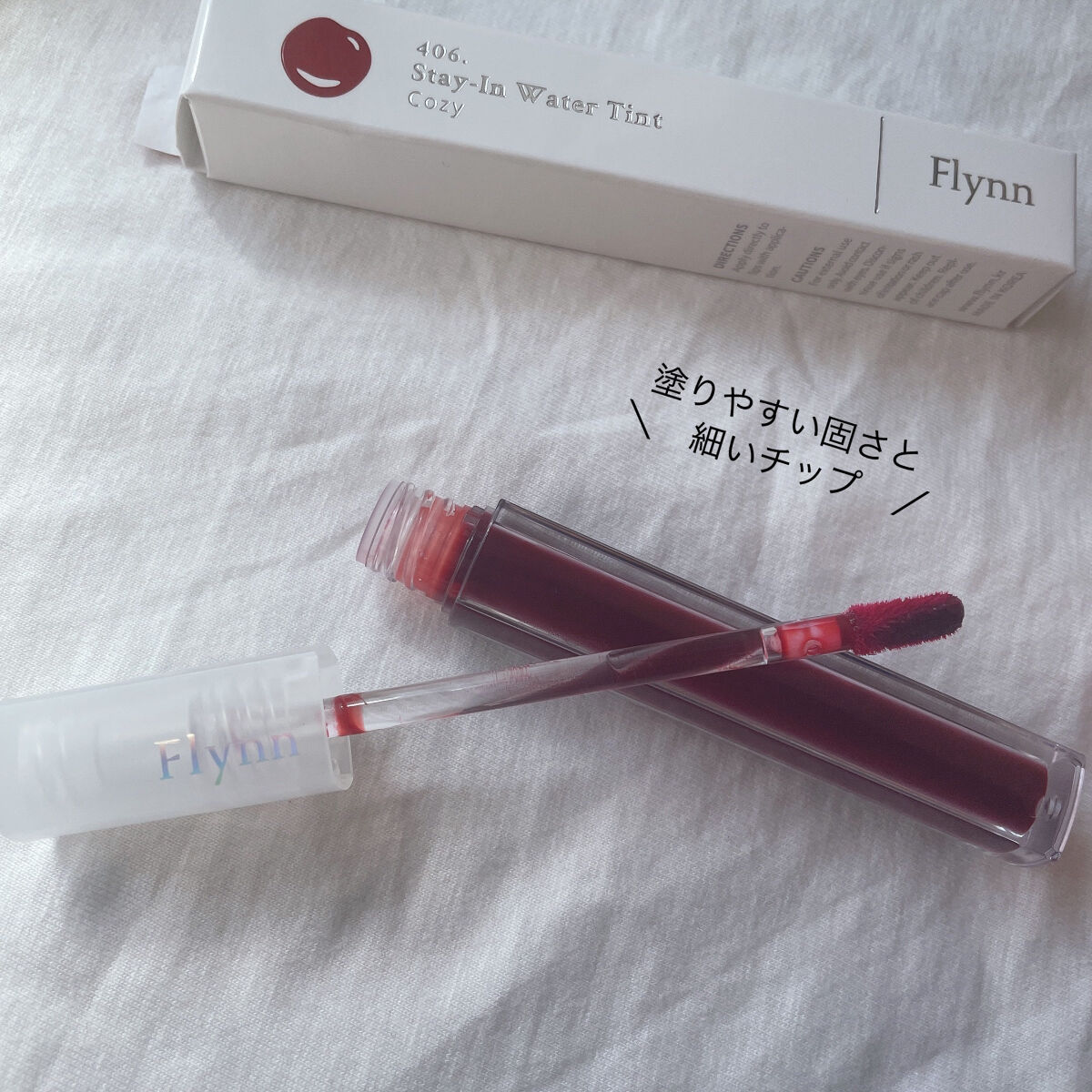 ステイインウォーターティント 406 コージ/Flynn/リップティントを使ったクチコミ（2枚目）