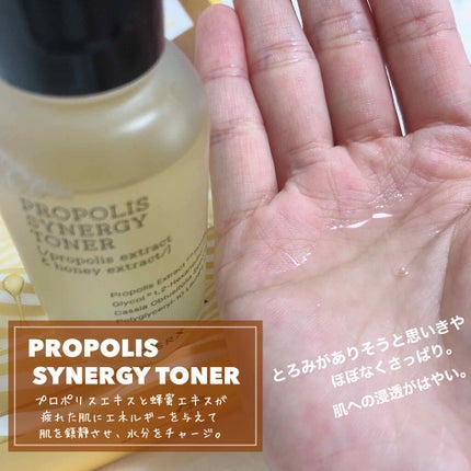 フルフィットプロポリスシナジートナー/COSRX/化粧水を使ったクチコミ(4枚目)