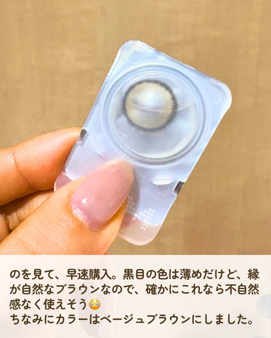 CANNA ROZE 1year/URIA i-DOL/カラーコンタクトレンズを使ったクチコミ(3枚目)