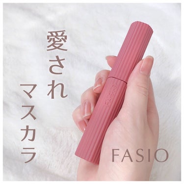 パーマネントカール マスカラ ハイブリッド（ロング）/FASIO/マスカラを使ったクチコミ（1枚目）