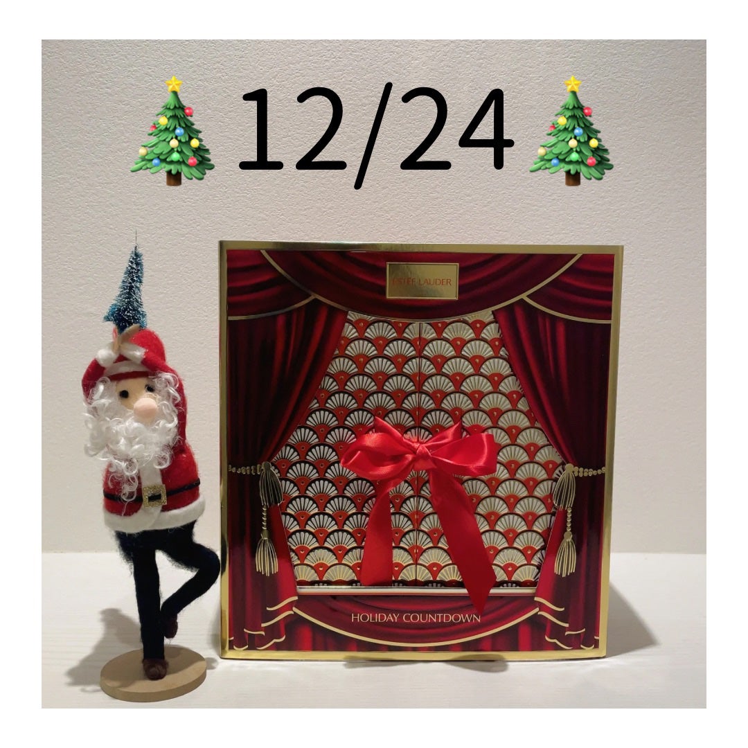 ホリデー アドベント カレンダー 2024/ESTEE LAUDER/その他キットセットを使ったクチコミ(1枚目)