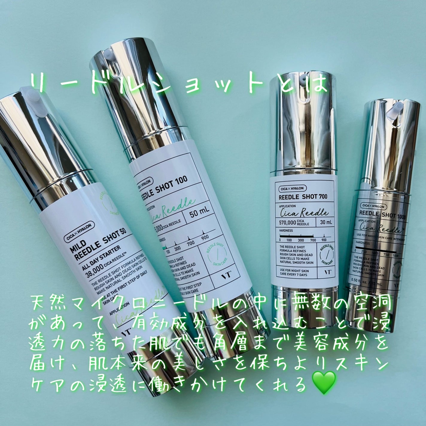 マイルドリードルショット50/VT/美容液を使ったクチコミ(3枚目)