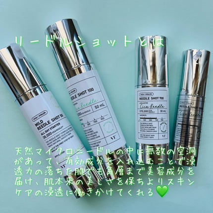 リードルショット1000/VT/ブースター・導入液を使ったクチコミ(3枚目)