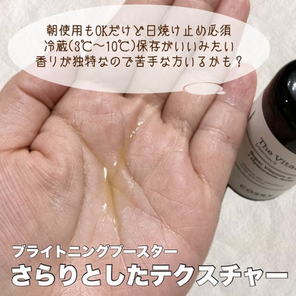 RXã¶ã»ãã¿ãã³C23ã»ã©ã /COSRX/çŸå®¹æ¶²ã䜿ã£ãã¯ãã³ãïŒ5æç®ïŒ